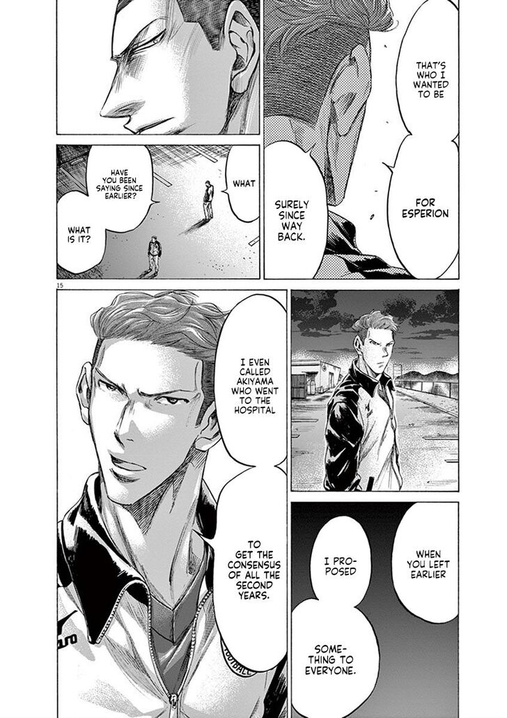 Ao Ashi, Chapter 204 image 16